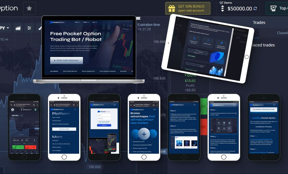 Скачать Pocket Option на ПК Полное руководство Скачать Pocket Option на ПК Полное руководство